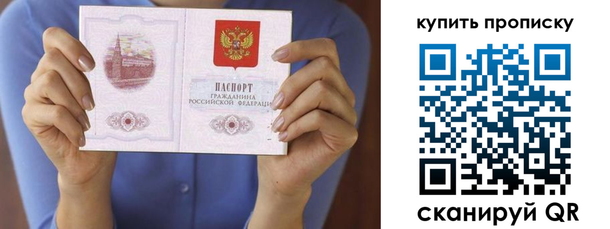 временная регистрация адрес в Колпашево